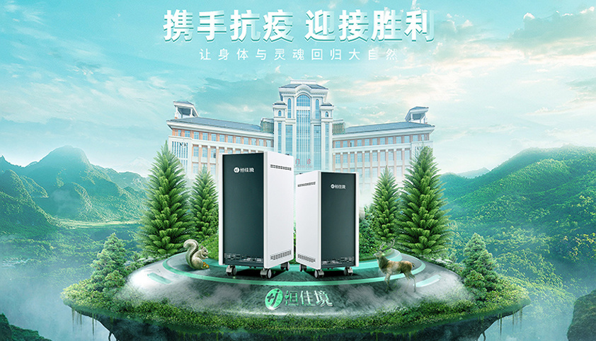 空氣消毒機的分類特征是什么